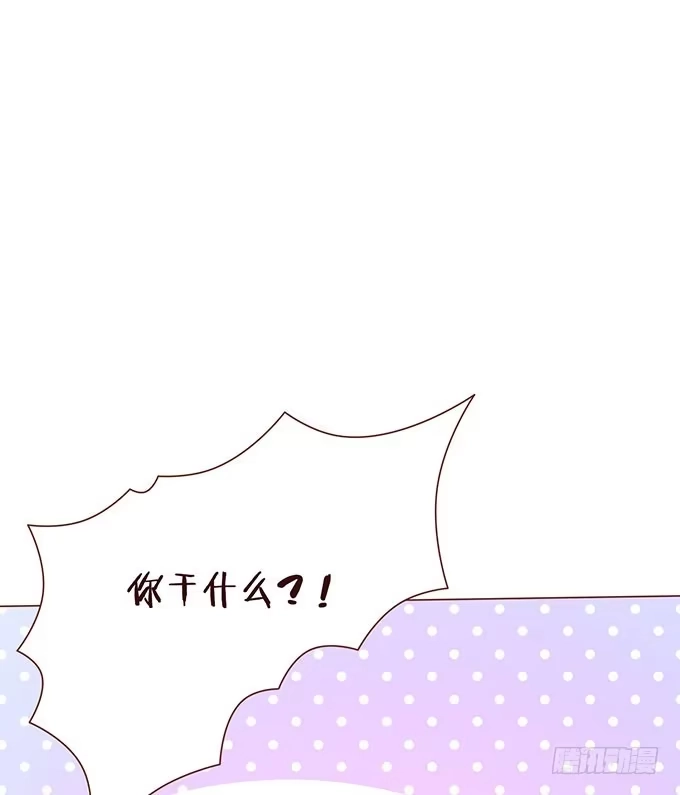 《魔王恋爱指南》为了你的对决 第62页