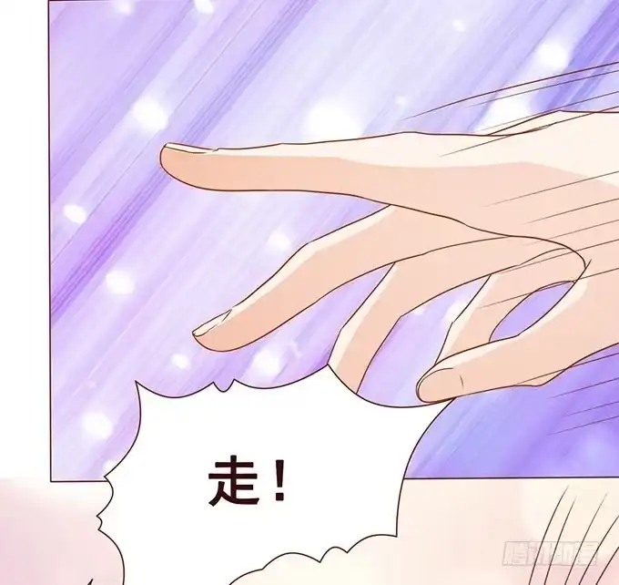 《魔王恋爱指南》为了你的对决 第37页