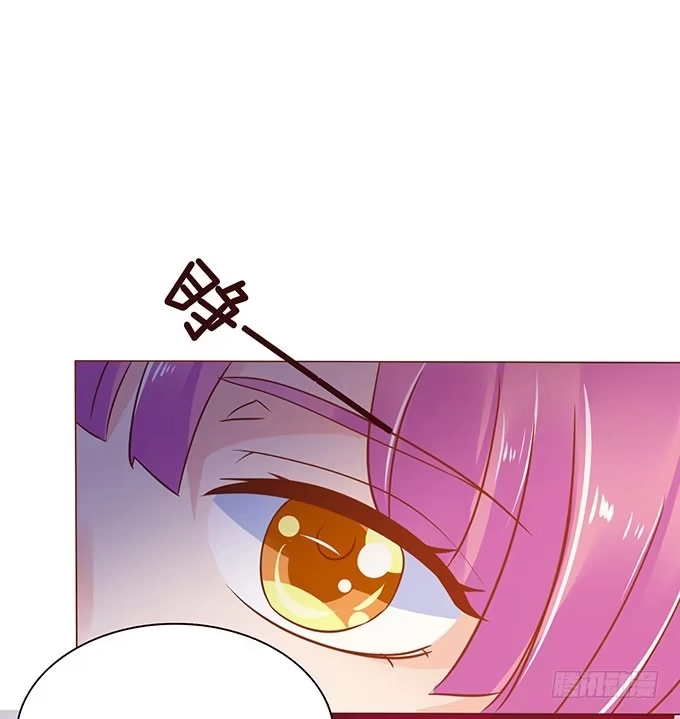 《魔王恋爱指南》为了你的对决 第58页