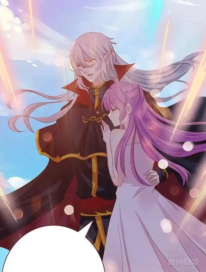 《魔王恋爱指南》为了你的对决 第32页