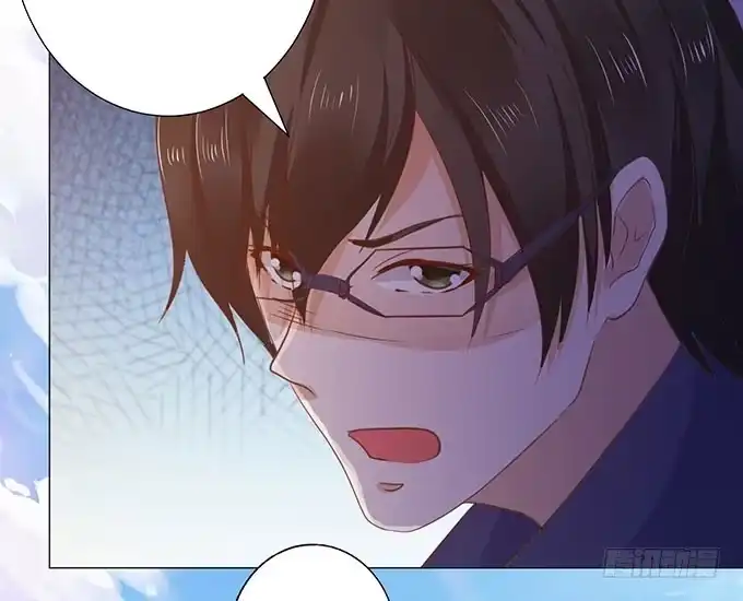 《魔王恋爱指南》为了你的对决 第23页