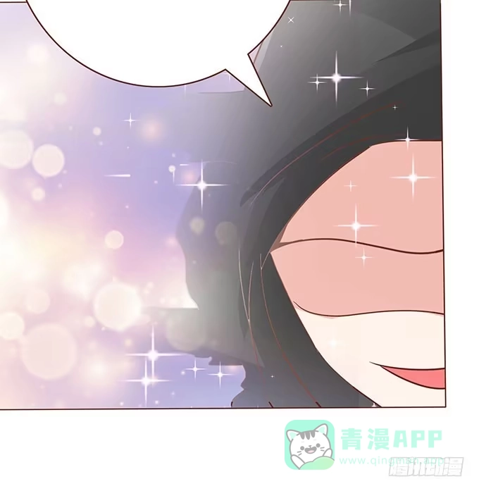 《魔王恋爱指南》为了你的对决 第51页