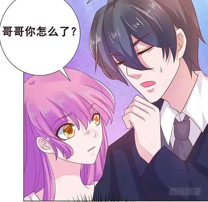 《魔王恋爱指南》才不是骑乘 第42页