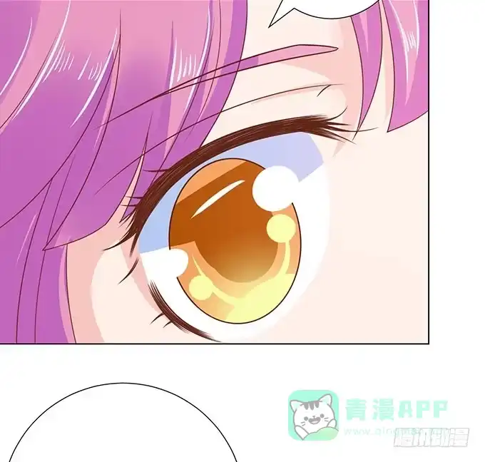 《魔王恋爱指南》才不是骑乘 第51页