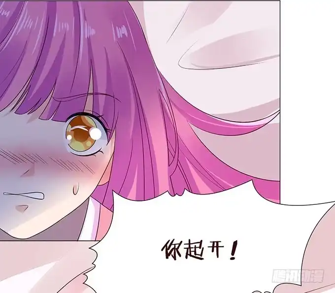 《魔王恋爱指南》才不是骑乘 第23页