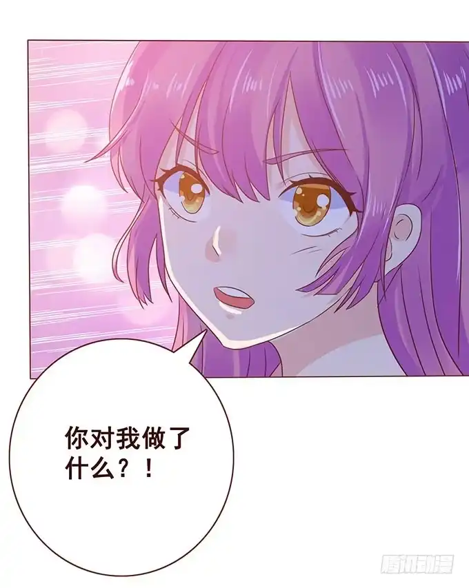 《魔王恋爱指南》才不是骑乘 第10页