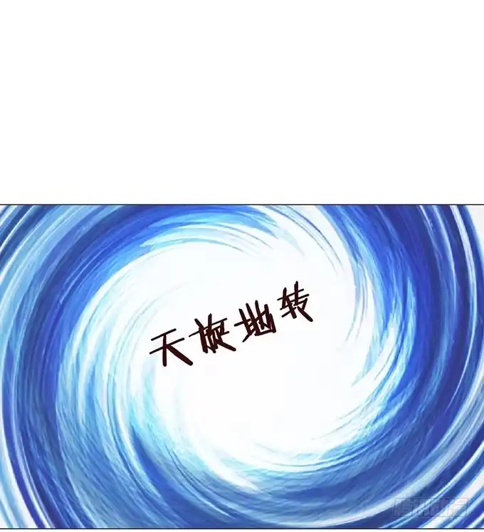 《魔王恋爱指南》才不是骑乘 第27页