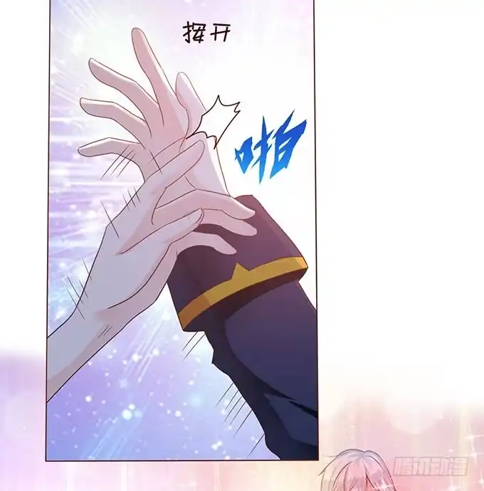 《魔王恋爱指南》才不是骑乘 第7页