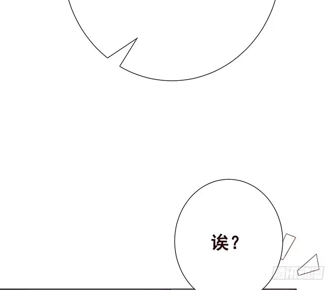《魔王恋爱指南》才不是骑乘 第50页