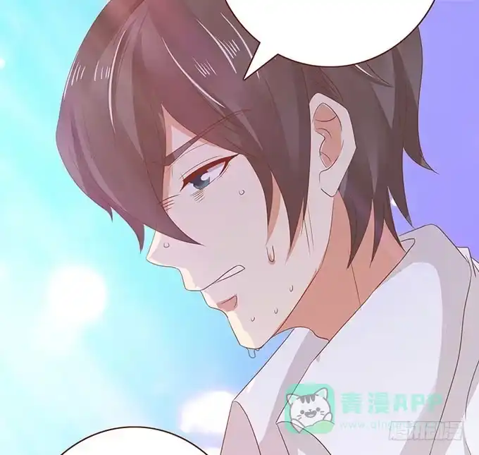 《魔王恋爱指南》才不是骑乘 第71页