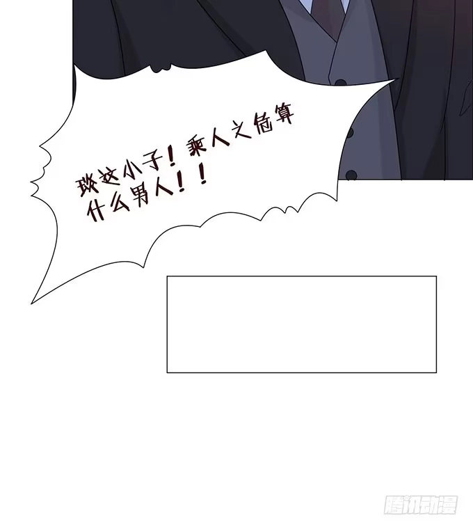 《魔王恋爱指南》才不是骑乘 第22页