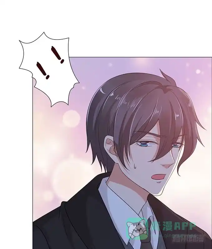 《魔王恋爱指南》才不是骑乘 第21页