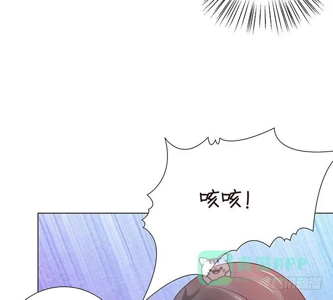 《魔王恋爱指南》才不是骑乘 第41页