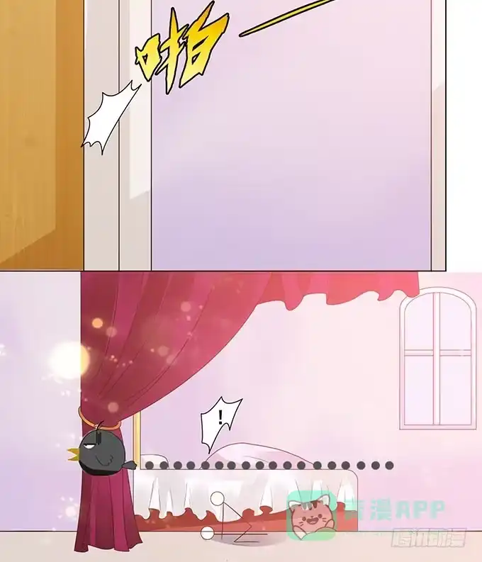 《魔王恋爱指南》才不是骑乘 第31页