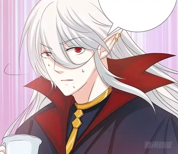 《魔王恋爱指南》未知的旅程 第8页