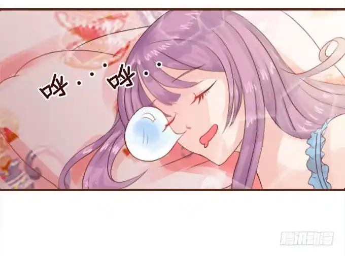 《魔王恋爱指南》偷偷来看你 第39页
