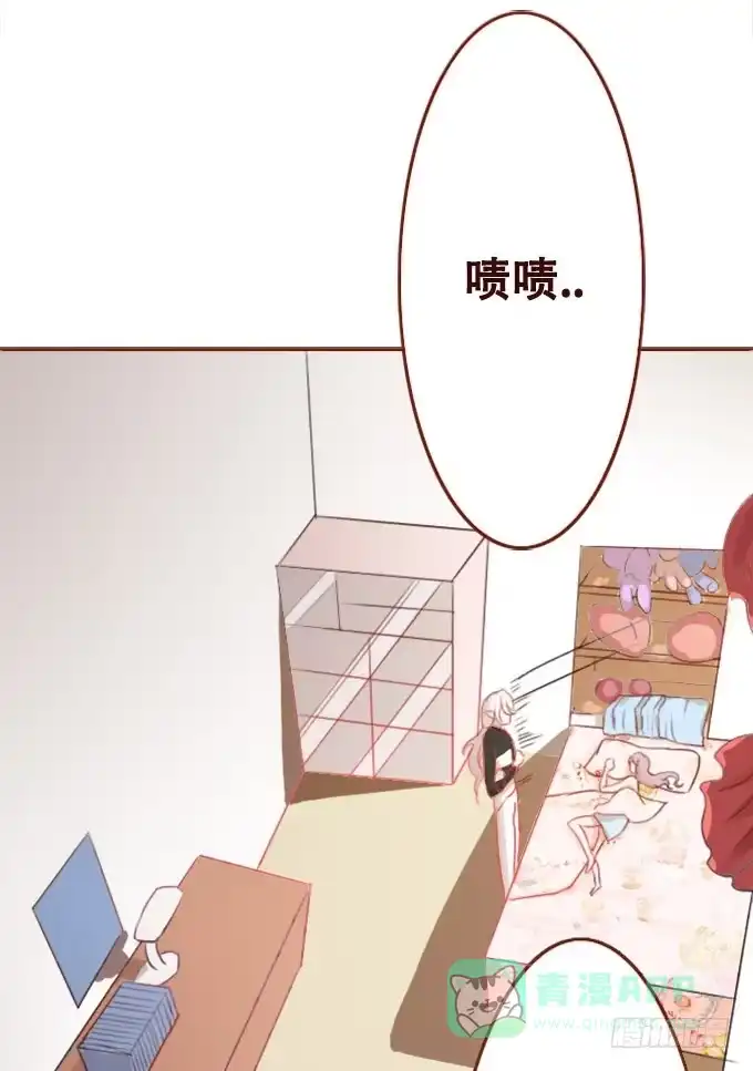 《魔王恋爱指南》偷偷来看你 第41页