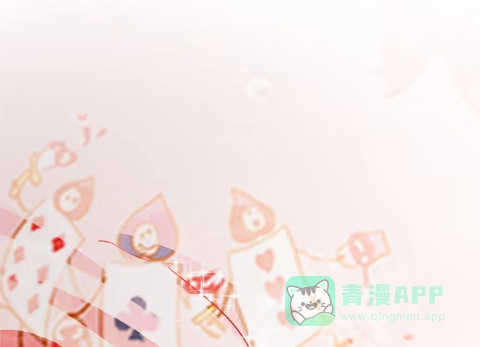 《魔王恋爱指南》安静的你 第36页