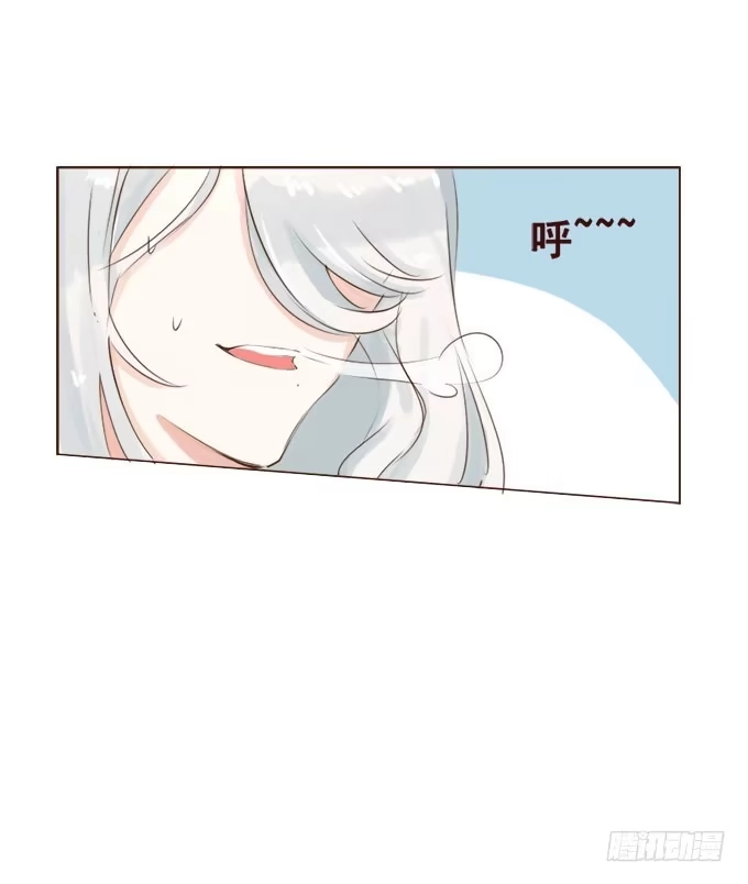 《魔王恋爱指南》安静的你 第2页