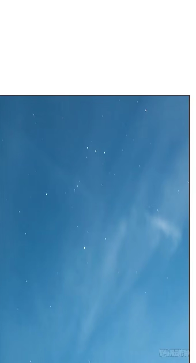 《魔王恋爱指南》安静的你 第39页