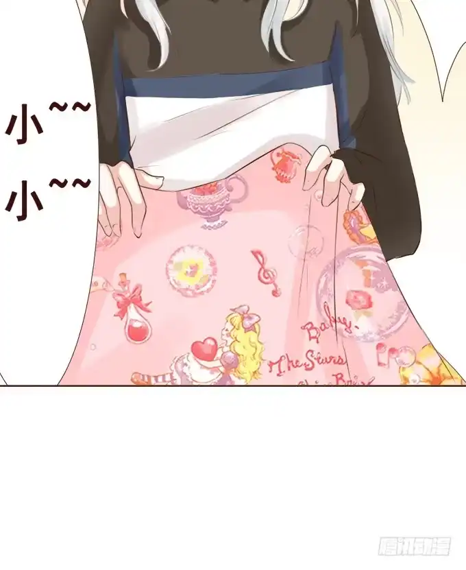 《魔王恋爱指南》安静的你 第10页