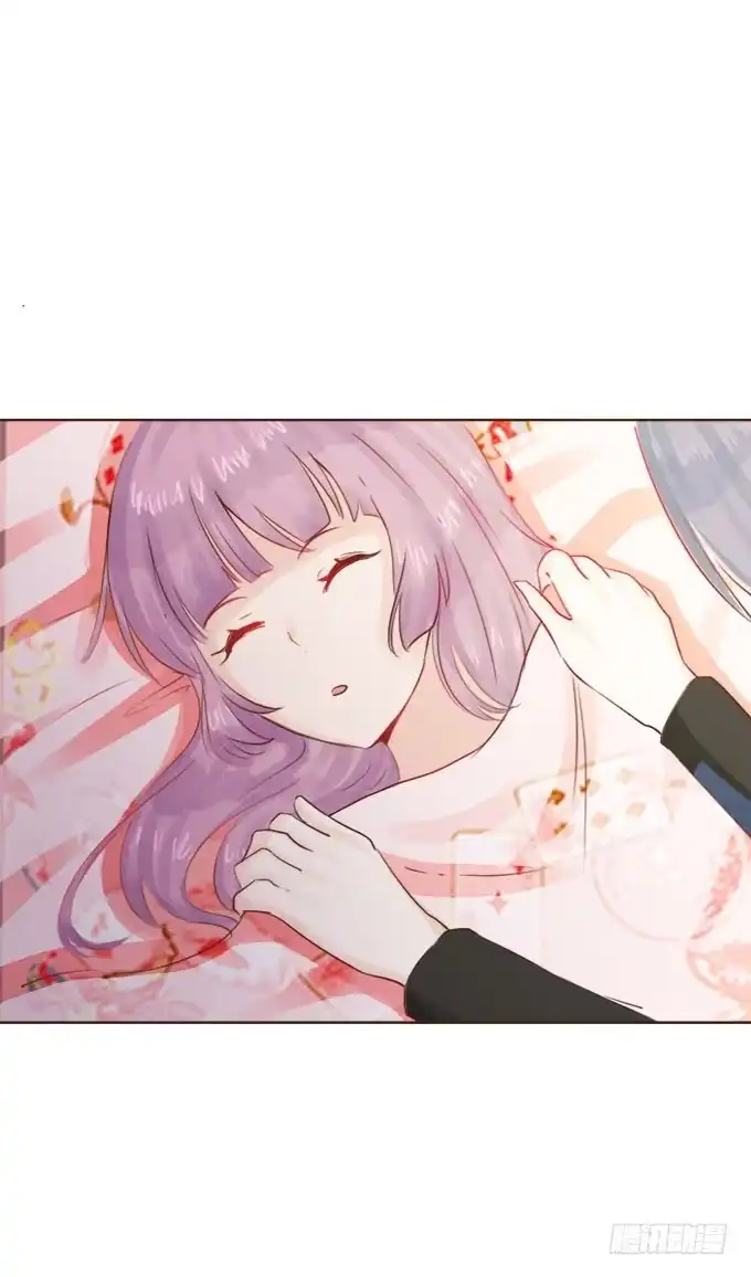 《魔王恋爱指南》安静的你 第15页