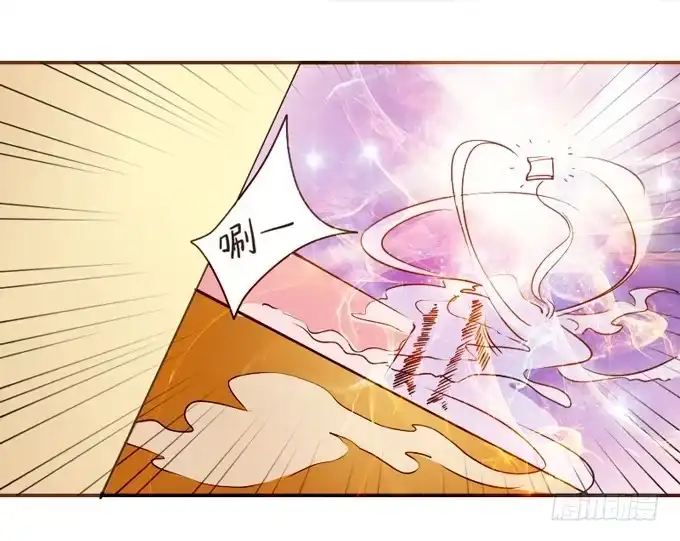 《魔王恋爱指南》突来的契约 第10页