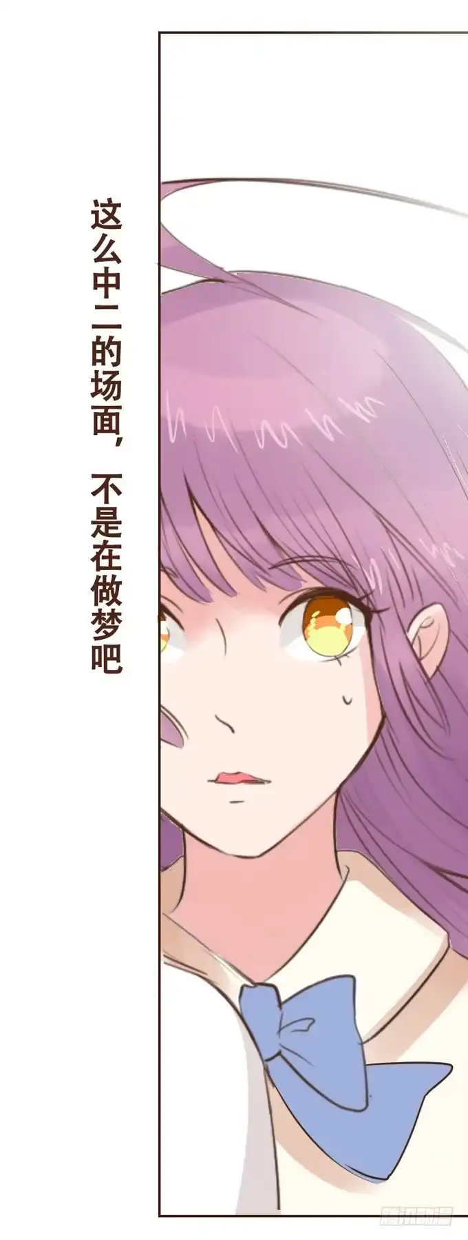 《魔王恋爱指南》突来的契约 第13页