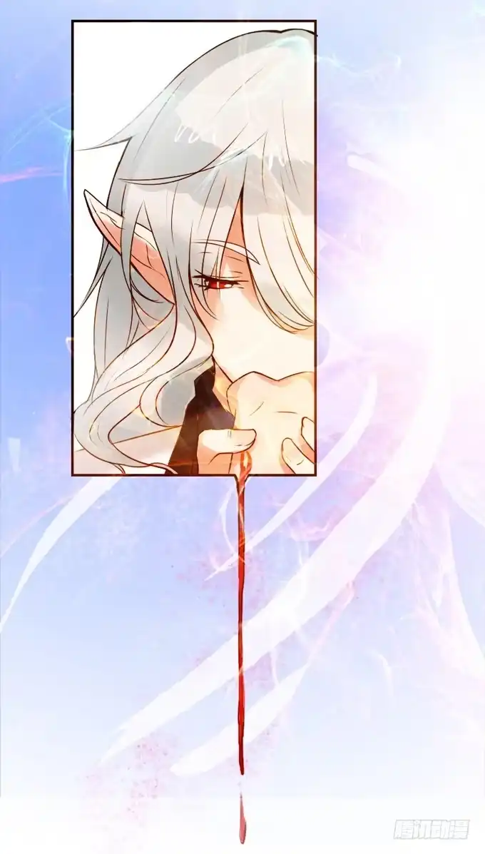 《魔王恋爱指南》突来的契约 第7页