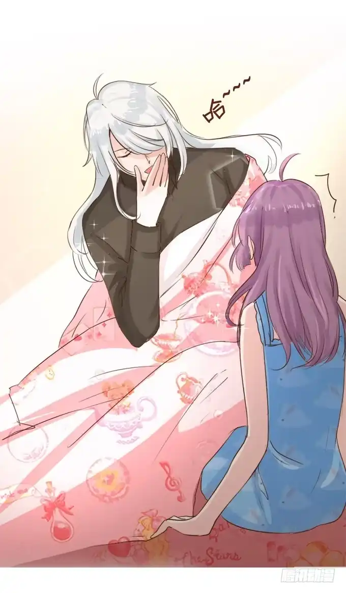 《魔王恋爱指南》周末游乐园 第5页