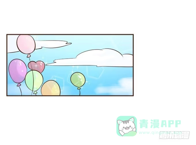 《魔王恋爱指南》周末游乐园 第31页