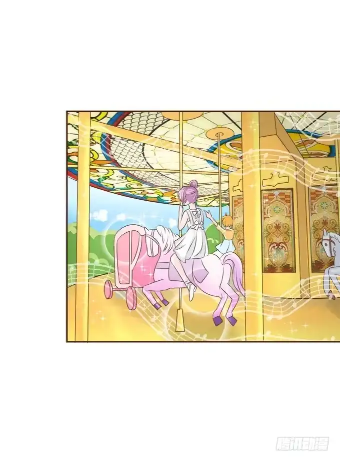 《魔王恋爱指南》周末游乐园 第39页