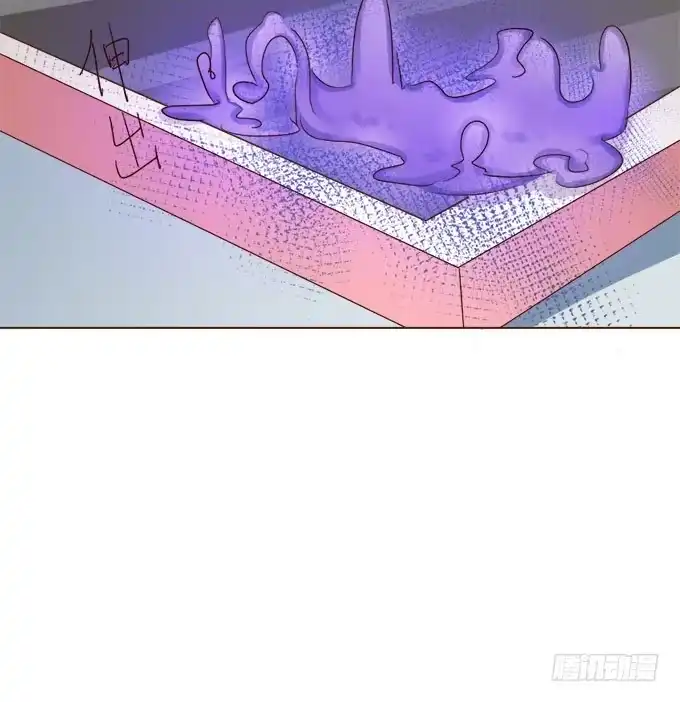 《魔王恋爱指南》谜之游乐园 第29页