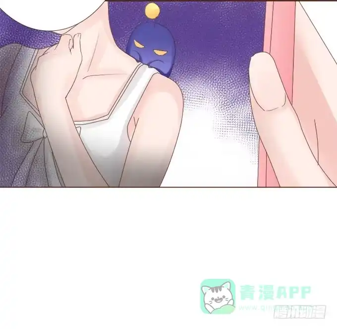 《魔王恋爱指南》谜之游乐园 第21页