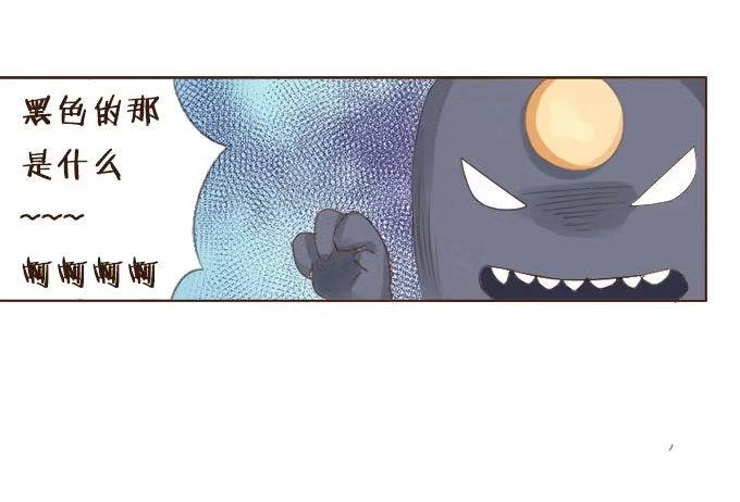 《魔王恋爱指南》谜之游乐园 第33页