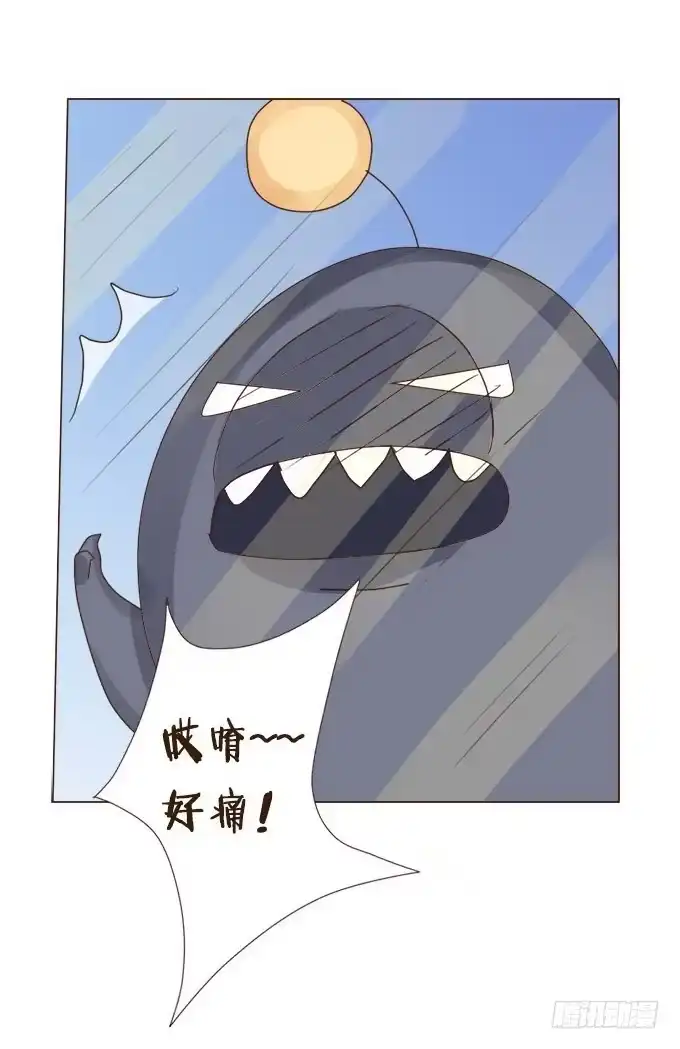 《魔王恋爱指南》神秘守护者 第29页