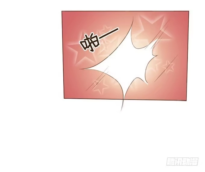 《魔王恋爱指南》神秘守护者 第28页