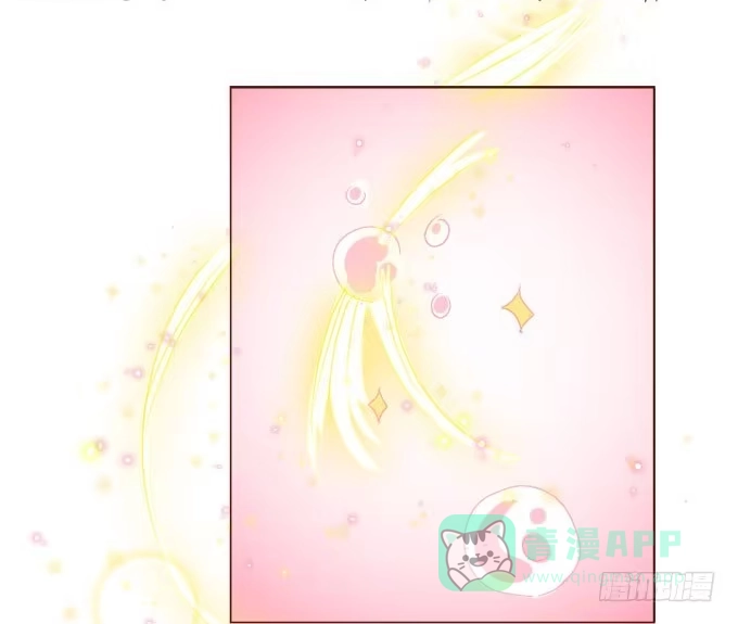 《魔王恋爱指南》神秘守护者 第36页