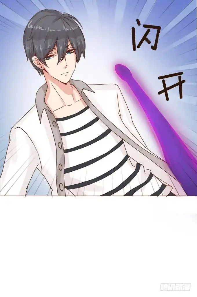 《魔王恋爱指南》甜蜜冤家小萌宠 第35页