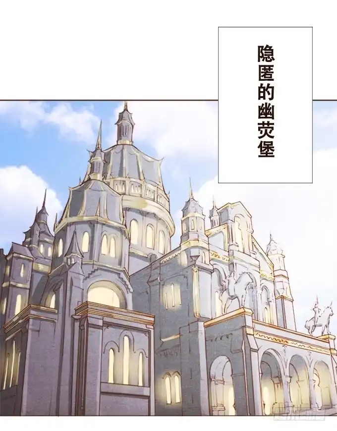 《魔王恋爱指南》甜蜜冤家小萌宠 第40页