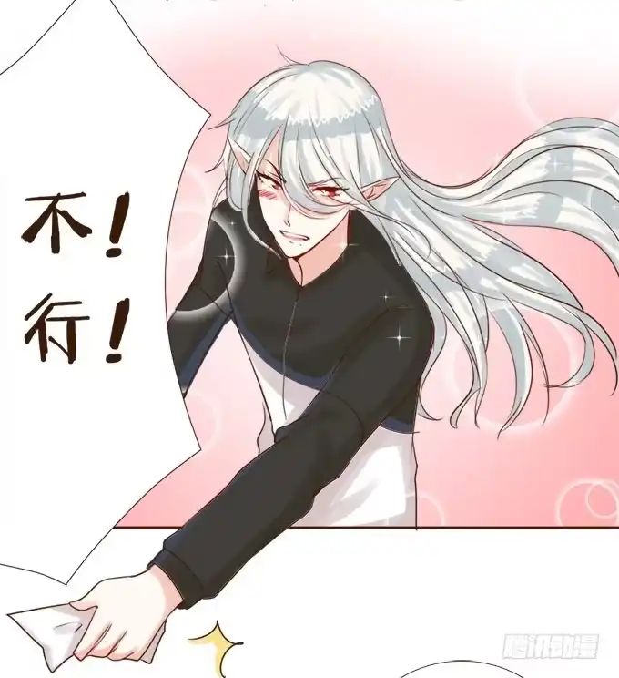 《魔王恋爱指南》珍藏的合影 第35页