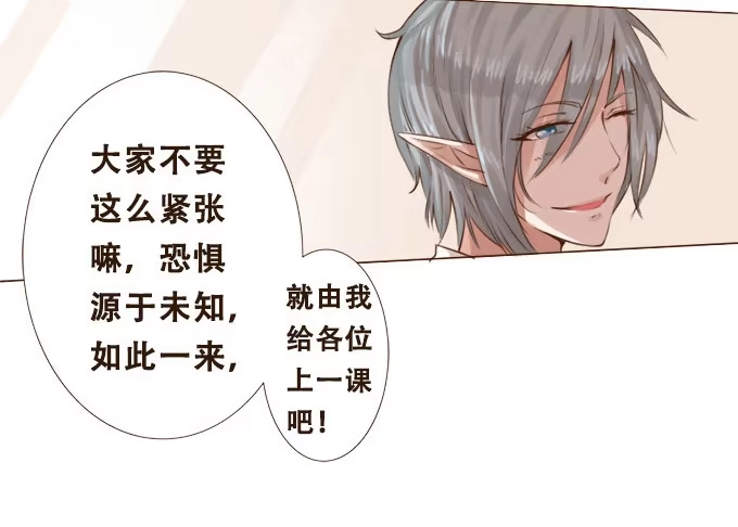 《魔王恋爱指南》珍藏的合影 第4页