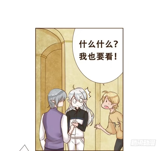 《魔王恋爱指南》珍藏的合影 第34页