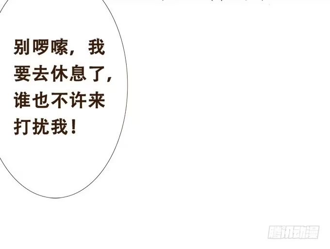 《魔王恋爱指南》珍藏的合影 第37页