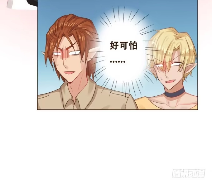 《魔王恋爱指南》珍藏的合影 第18页