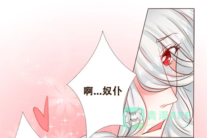 《魔王恋爱指南》珍藏的合影 第16页
