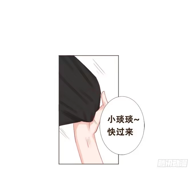 《魔王恋爱指南》珍藏的合影 第14页