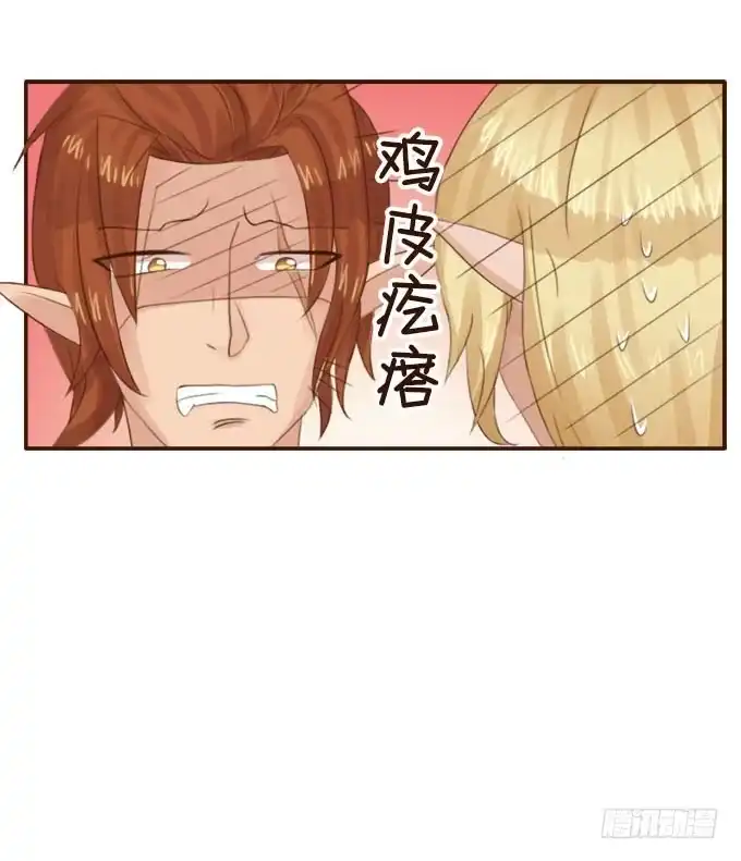 《魔王恋爱指南》珍藏的合影 第42页