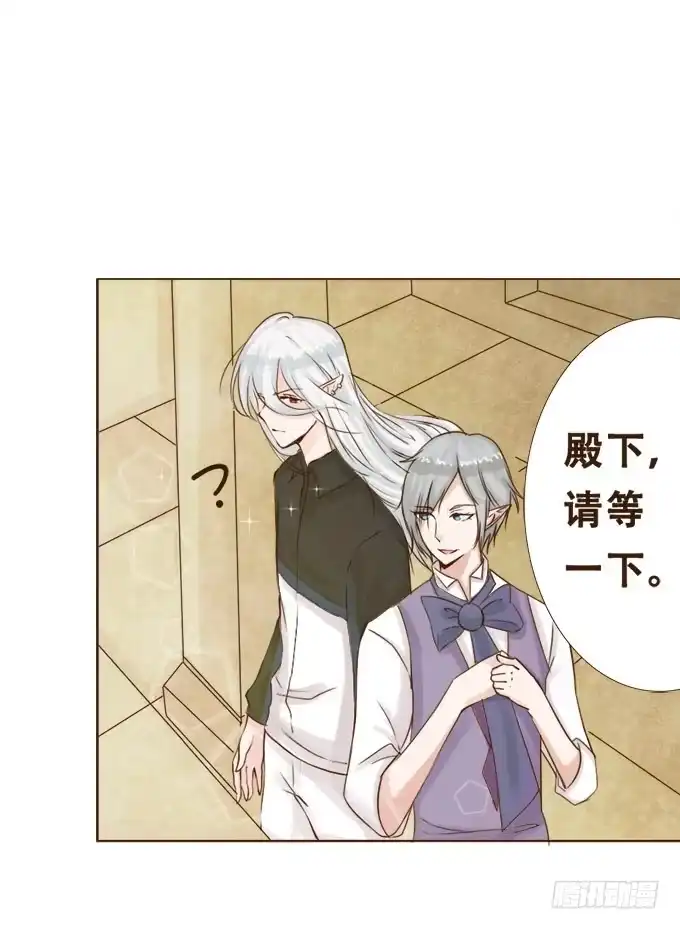 《魔王恋爱指南》珍藏的合影 第29页