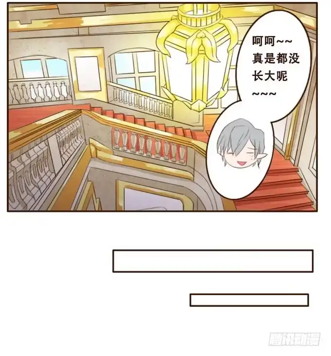 《魔王恋爱指南》珍藏的合影 第45页